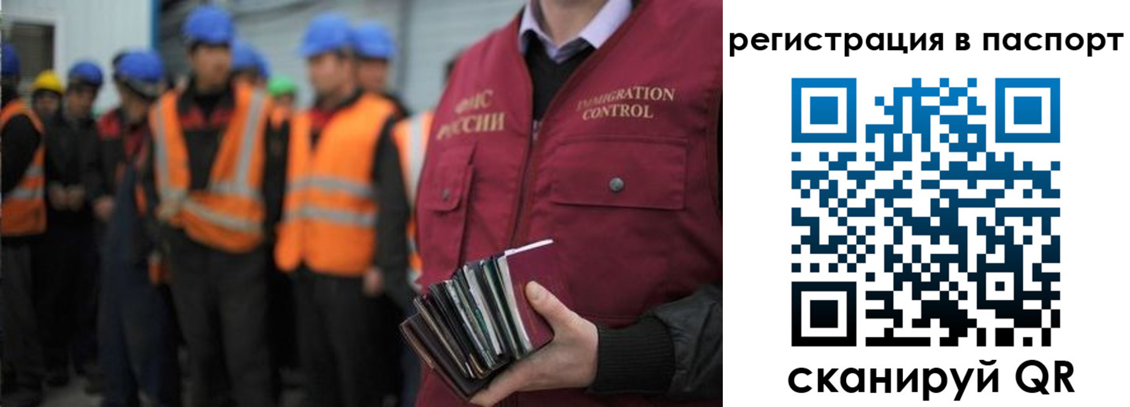 временная регистрация недорого в Мариинске