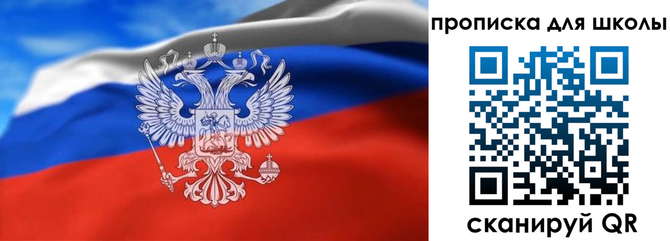 временная регистрация в квартире в Мариинске